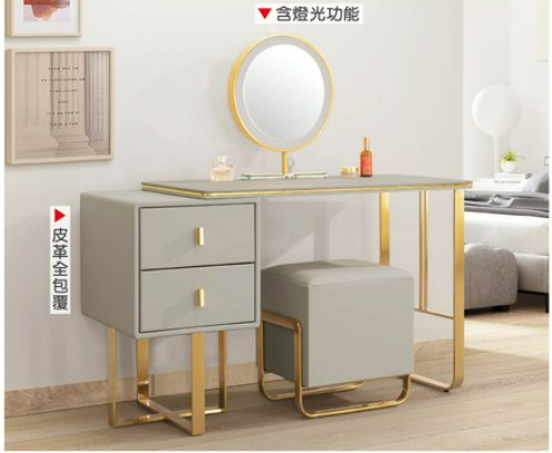 A18-05 莫琳3.3尺伸縮鏡台(含椅) 左 右 自由擺放