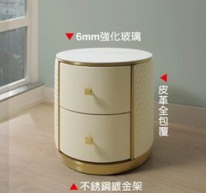 A31-01 法蘭克皮革床頭櫃