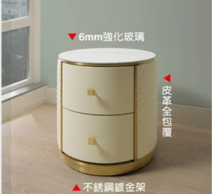 A31-01 法蘭克皮革床頭櫃