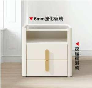 A29-06 路易莎床頭櫃(白)