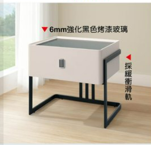 A29-07 賈斯汀床頭櫃