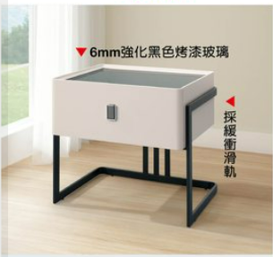 A29-07 賈斯汀床頭櫃