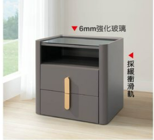 A5-01路易斯床頭櫃