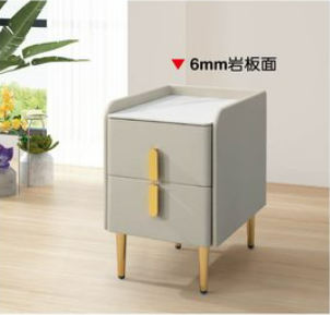 A31-02 雷克斯皮革床頭櫃