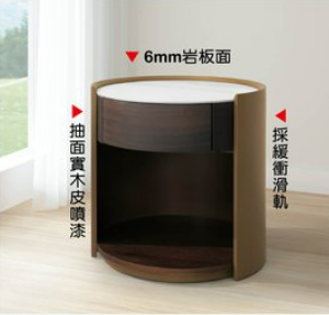 A27-02 希拉床頭櫃