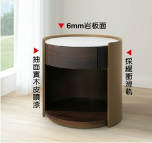 A27-02 希拉床頭櫃