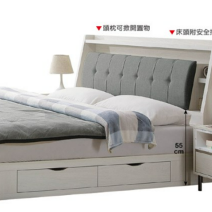 A81-01 泰倫床頭櫃