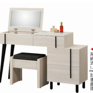 A103-10 安卡拉3尺伸縮掀鏡台(含椅)