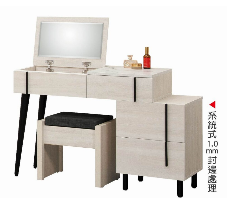 A103-10 安卡拉3尺伸縮掀鏡台(含椅)