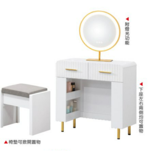 A113-04溫斯頓2.3尺圓鏡鏡台(含椅)