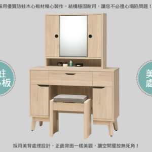 A137-11奧斯陸3.3尺旋轉鏡台(含椅) 附可拉式托盤 共四開門 三抽屜 一拉櫃 收納大空間