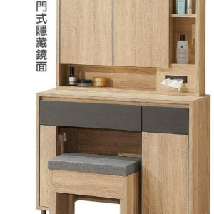 A140-09布萊恩2.7尺鏡台(含椅)