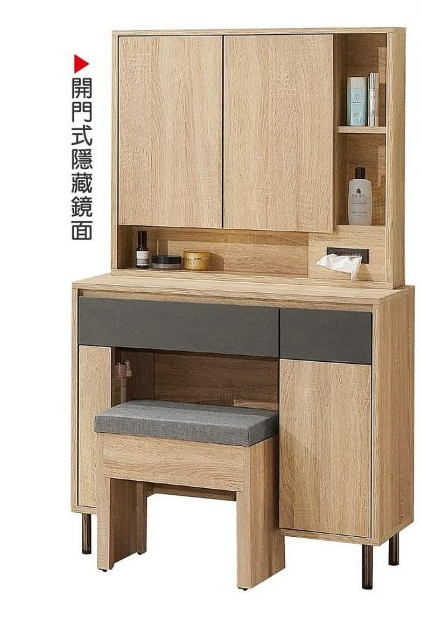 A140-09布萊恩2.7尺鏡台(含椅)