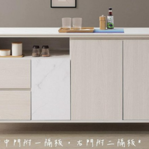 A448-03泰倫5.3尺岩板收納櫃下座