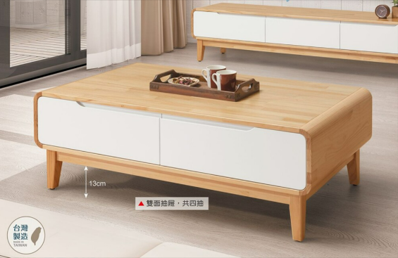 A306-02艾索斯實木大茶几