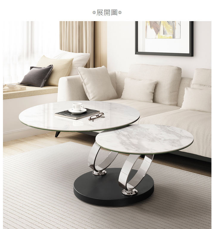 A332-03雷克斯陶板旋轉茶几