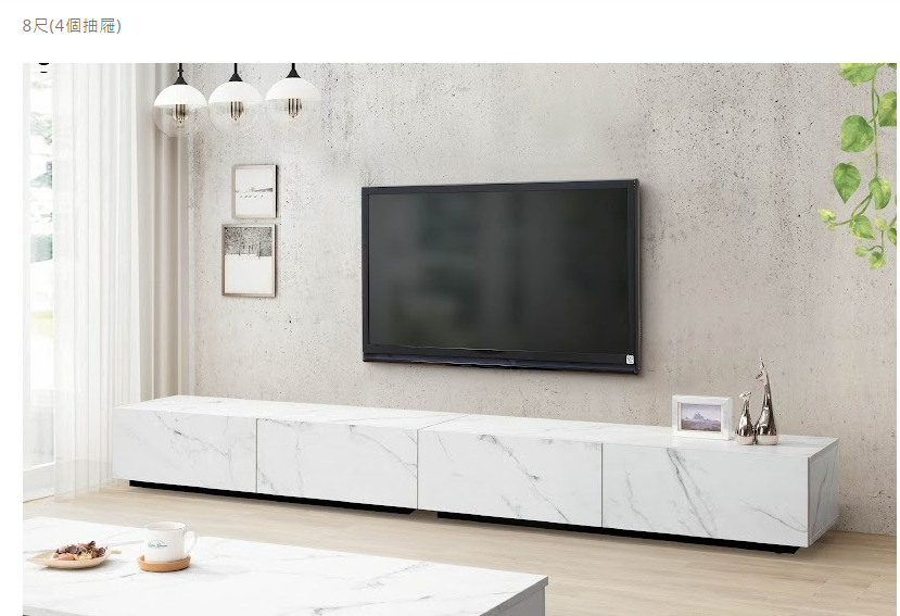 A351-01卡洛那8尺石紋長櫃