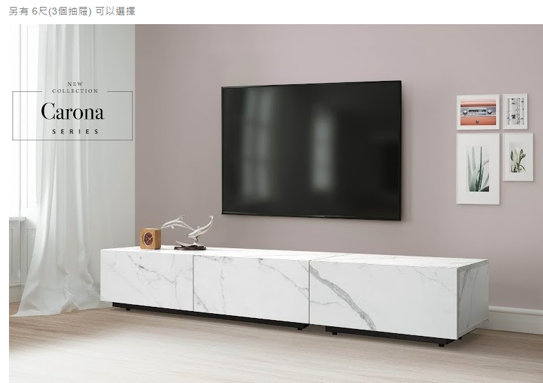 A351-02卡洛那6尺石紋長櫃
