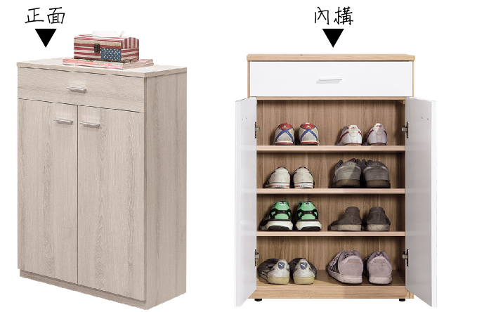 A399-04艾達2尺鞋櫃