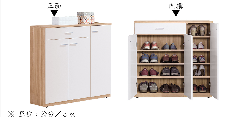 A400-04可娜北歐3尺鞋櫃