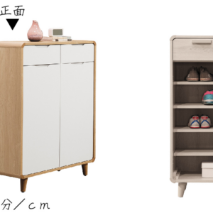 A402-01喬迪2.7尺鞋櫃