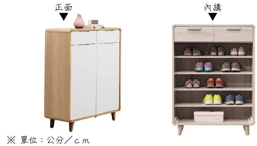 A402-01喬迪2.7尺鞋櫃