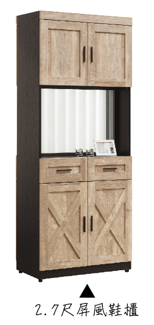 A405-05里斯本2.7尺玄關屏風雙面鞋櫃