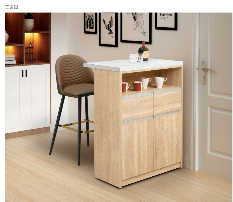 A419-01雨果原切2.7尺吧台