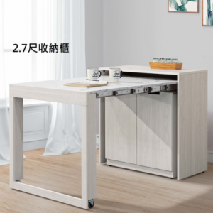 A424-03雨果2.7尺伸縮功能桌收納櫃(白榆木)
