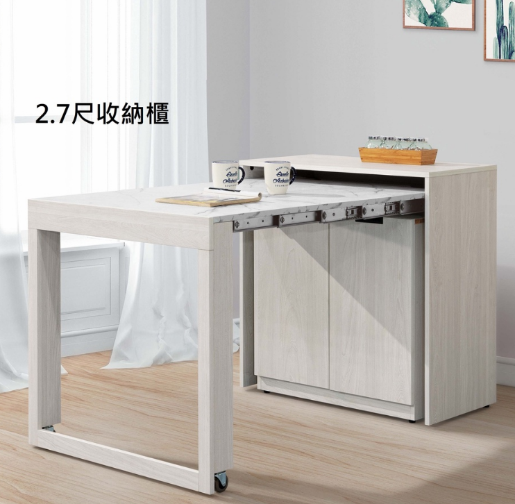A424-03雨果2.7尺伸縮功能桌收納櫃(白榆木)