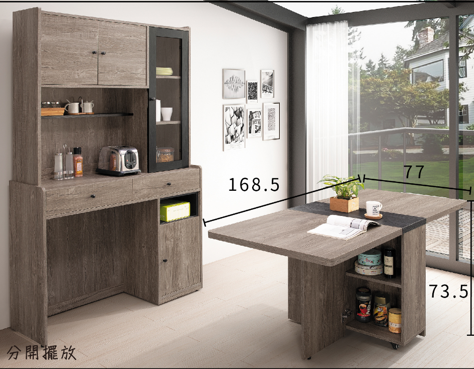 A425-01波爾多4尺功能餐櫃組