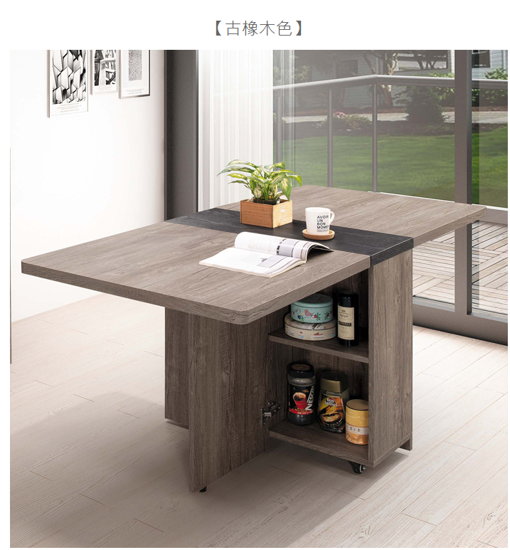 A425-03波爾多5.6尺折合桌