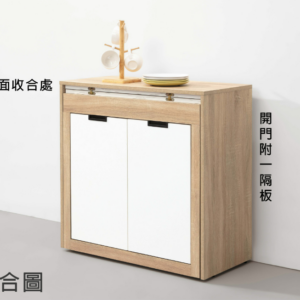 A427-03雨果2.7尺伸縮功能桌收納櫃(原切/白)