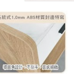 B434-03哈維6尺收納櫃