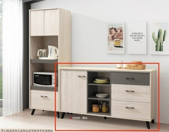 A438-04哥倫布5尺岩板收納櫃