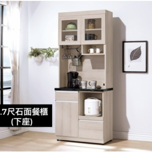 A453-05艾達石面2.7尺餐櫃下座(黑石)