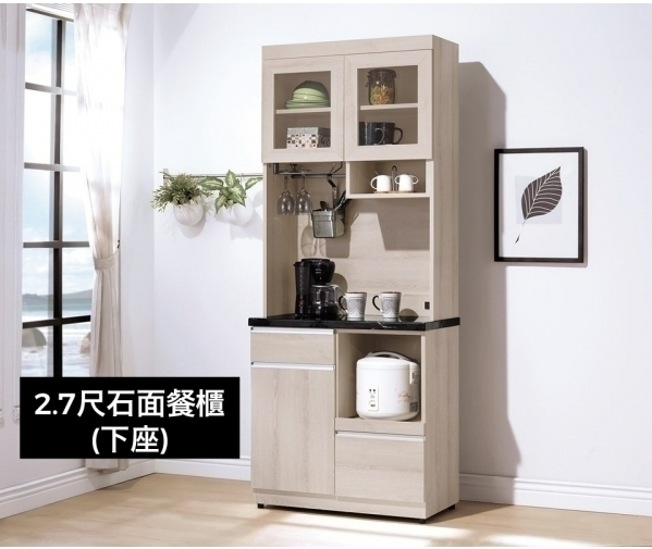 A453-05艾達石面2.7尺餐櫃下座(黑石)