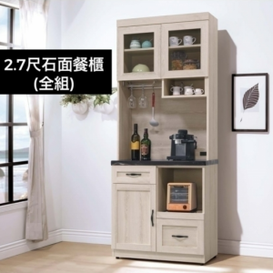 A454-06潔西石面2.7尺餐櫃(黑石)