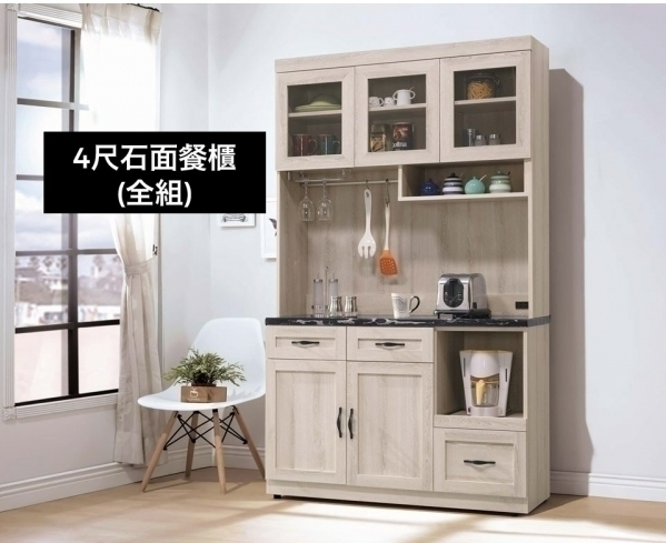 A454-04潔西石面餐櫃(黑石)