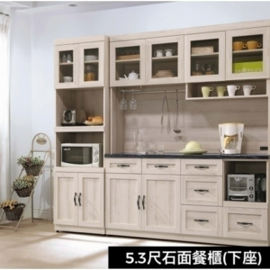 A454-03潔西石面5.3尺餐櫃下座(黑石)