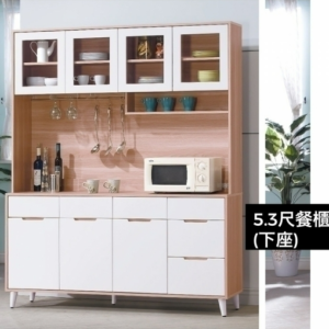 A457-03伊登北歐5.3尺餐櫃