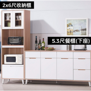 A457-02伊登北歐5.3尺餐櫃下座