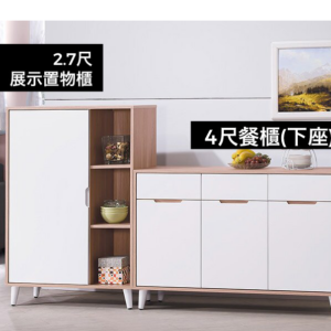 A457-05伊登北歐4尺餐櫃下座