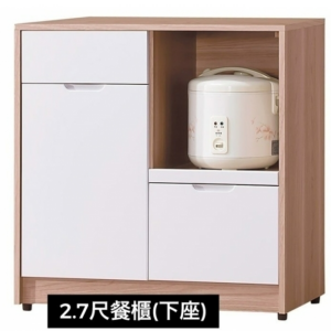 A458-05艾諾北歐2.7尺餐櫃下座