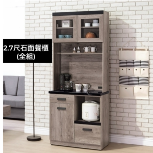 A459-04狄恩石面2.7尺餐櫃