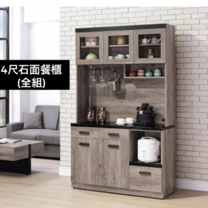 A459-02狄恩石面4尺餐櫃(黑石)