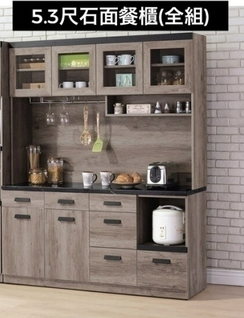 A459-01狄恩石面5.3尺餐櫃(黑石)
