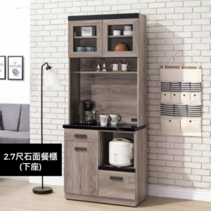 A459-05狄恩石面2.7尺餐櫃下座(黑石)