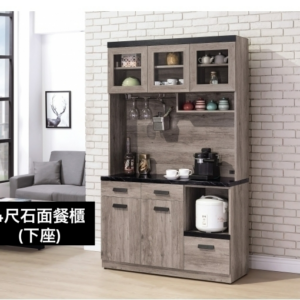A459-03狄恩石面4尺餐櫃下座