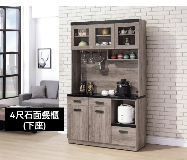 A459-03狄恩石面4尺餐櫃下座